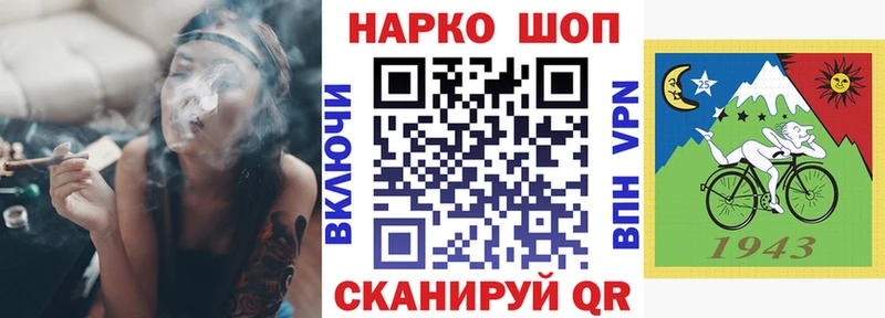 Наркота Салаир СОЛЬ MDMA гидра ТОР Бошки Шишки Меф ГАШ ЭКСТАЗИ