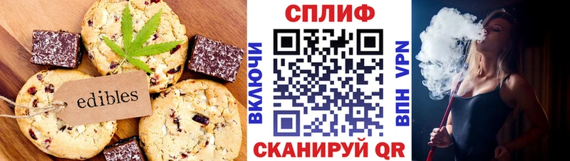 где купить Салаир Еда ТГК марихуана