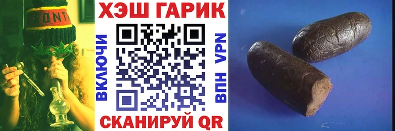 Гашиш убойный  наркота  Салаир 