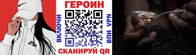 ГЕРОИН гречка  Салаир 