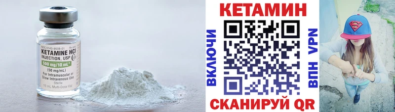 КЕТАМИН VHQ цены наркотик Салаир