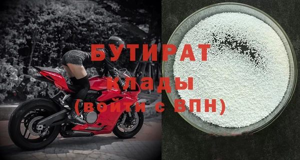MDMA Premium VHQ Нефтекумск