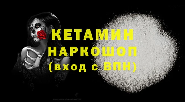молекула духа Сатка