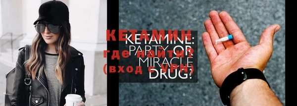 MDMA Premium VHQ Нефтекумск