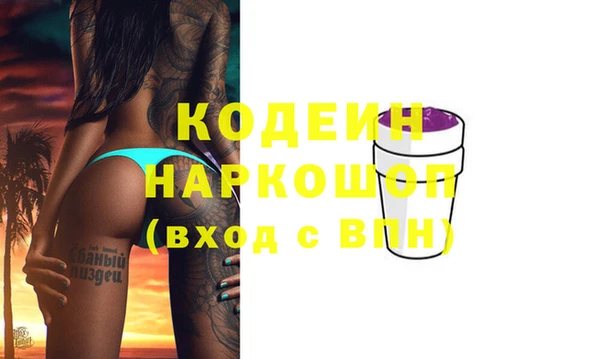 бутик Надым