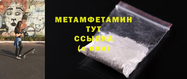 MDMA Premium VHQ Нефтекумск