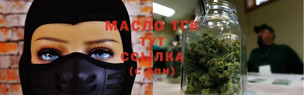 кокаин Нефтегорск