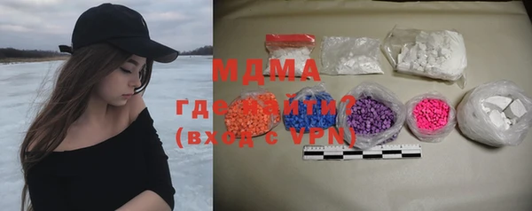 MDMA Premium VHQ Нефтекумск