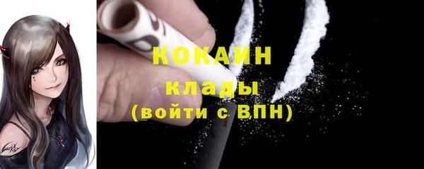 кокаин Нефтегорск