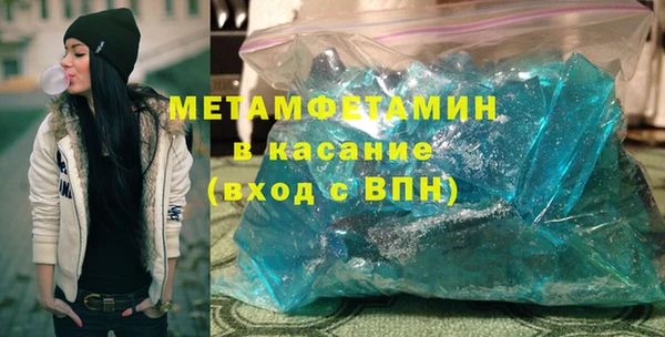 MDMA Premium VHQ Нефтекумск