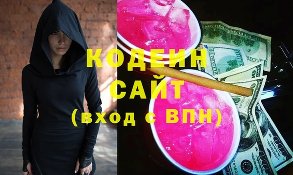 MDMA Premium VHQ Нефтекумск