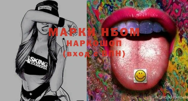 MDMA Premium VHQ Нефтекумск