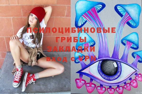 MDMA Premium VHQ Нефтекумск