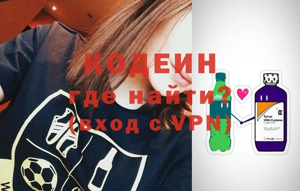 MDMA Premium VHQ Нефтекумск