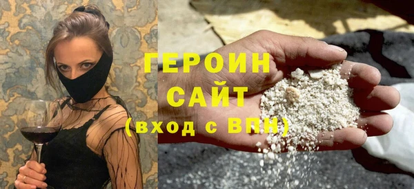 COCAINE Сафоново