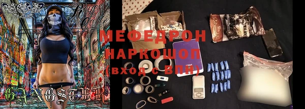 меф Наволоки