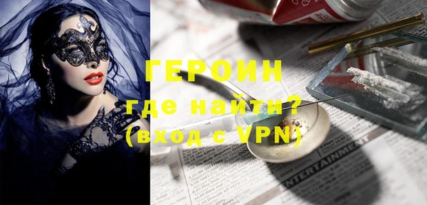 кокаин Нефтегорск