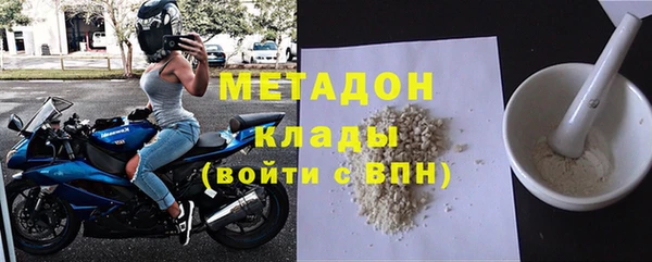 MDMA Premium VHQ Нефтекумск