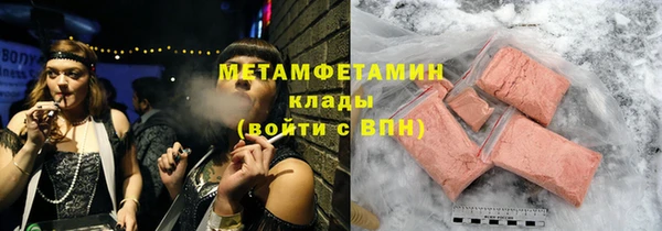 а пвп мука Осинники