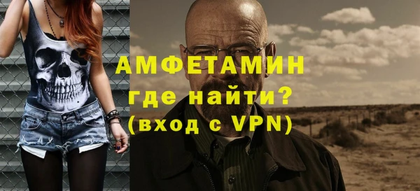 MDMA Premium VHQ Нефтекумск