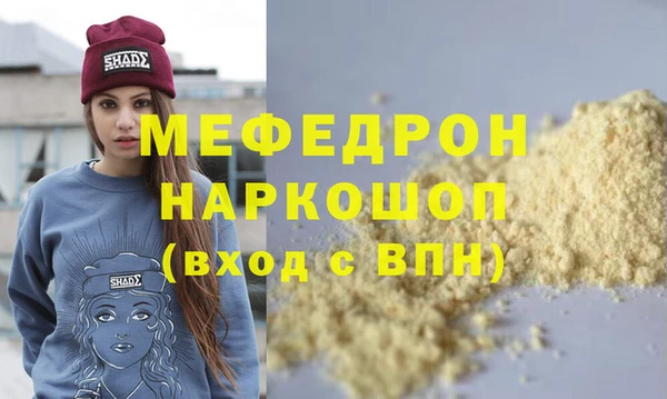 прущая мука Нея