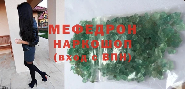 MDMA Premium VHQ Нефтекумск