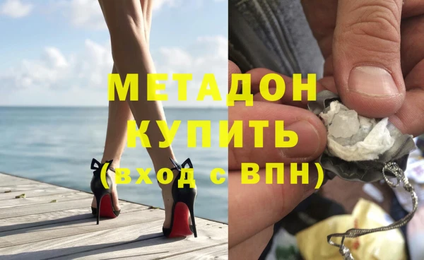 кокаин Нефтегорск