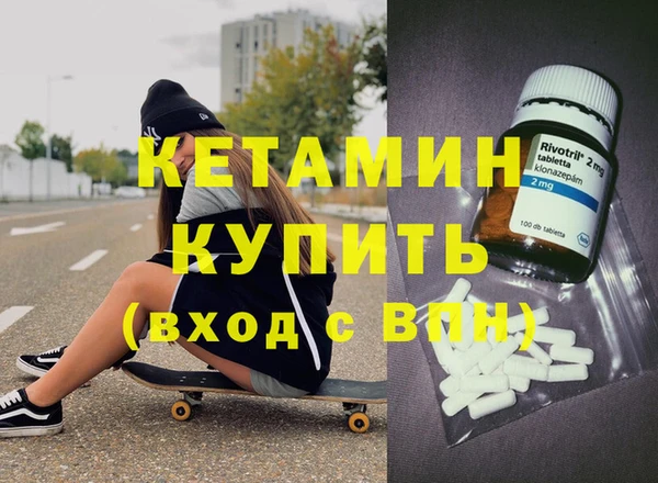 кокаин Нефтегорск