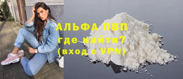кокаин Нефтегорск