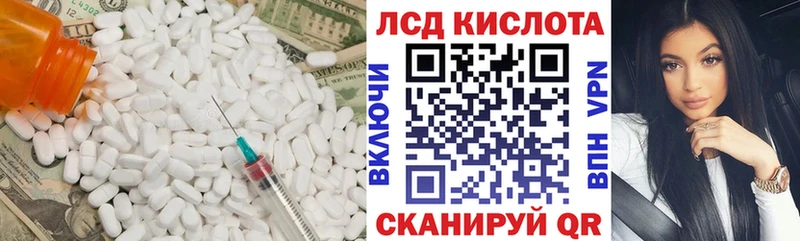 Лсд 25 экстази ecstasy  Салаир 