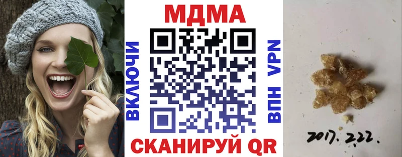 MDMA молли  Салаир 