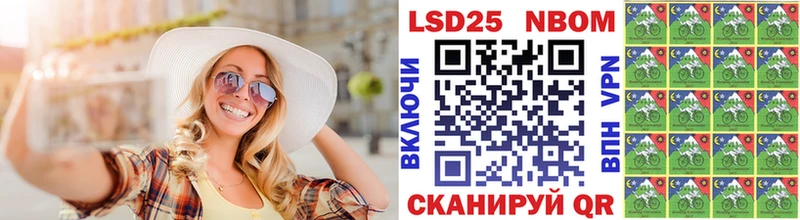 Наркотические марки 1,8мг  кракен ТОР  Салаир  маркетплейс Telegram  хочу наркоту 